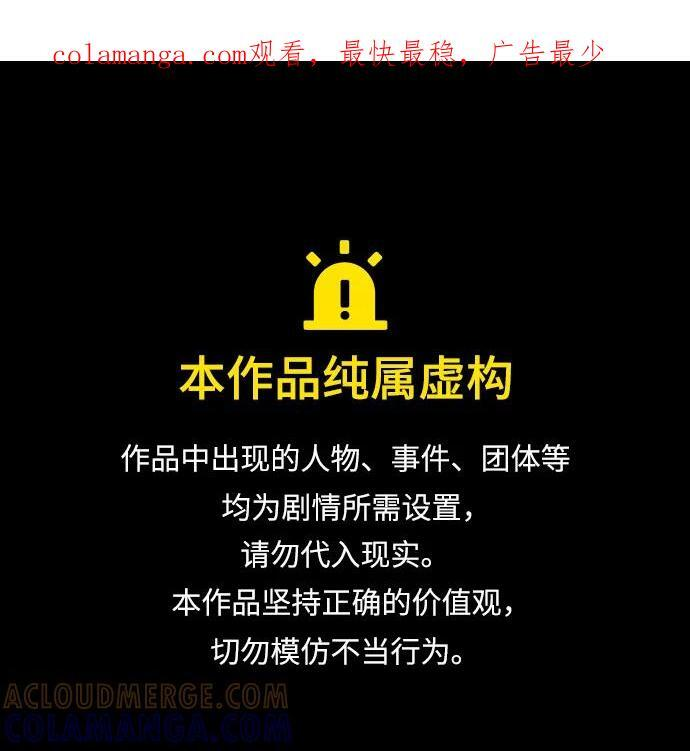第45话 第1页