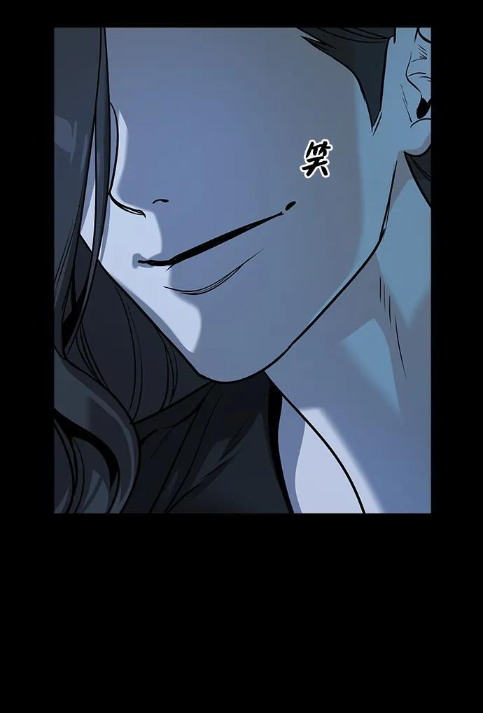 第45话 第6页