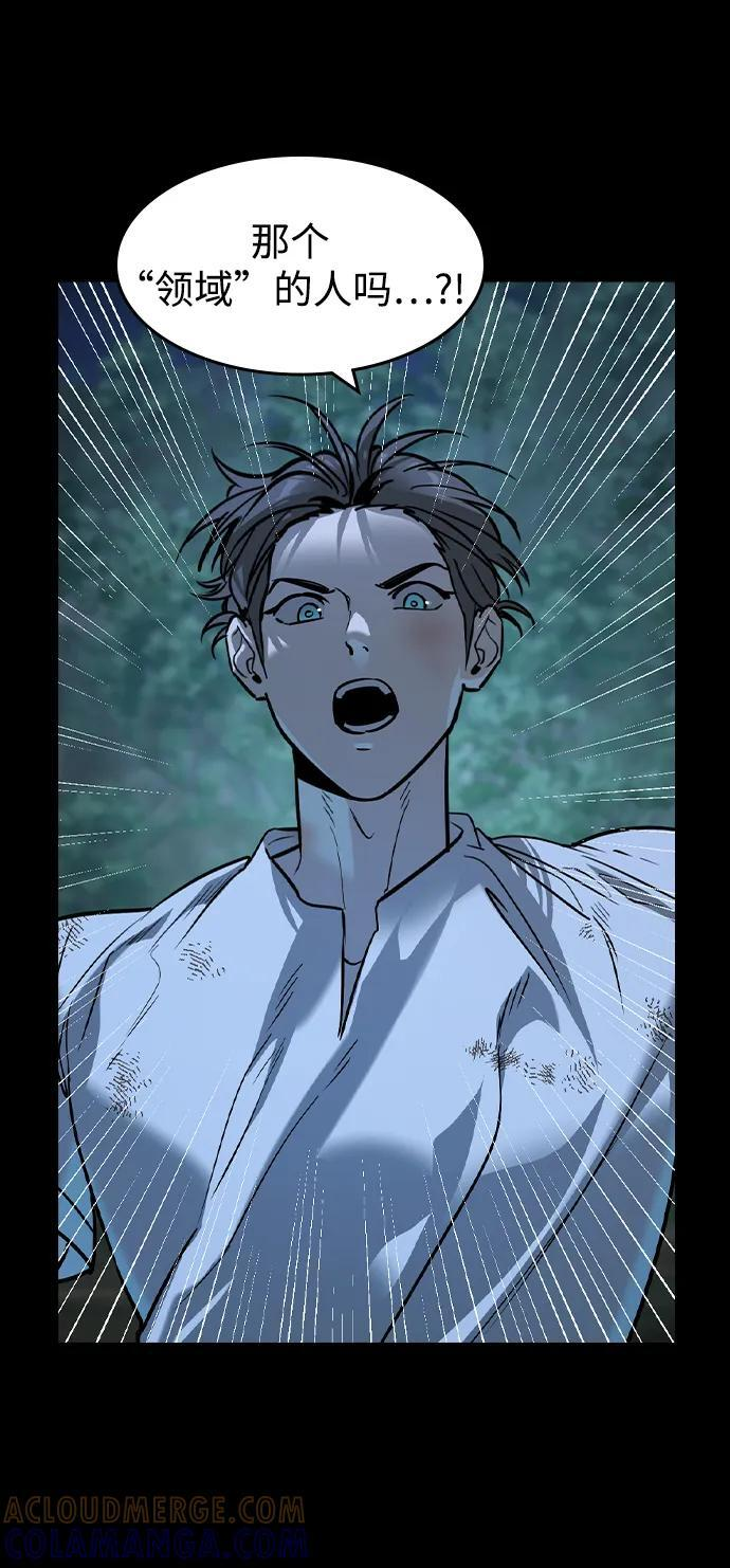 第45话 第7页