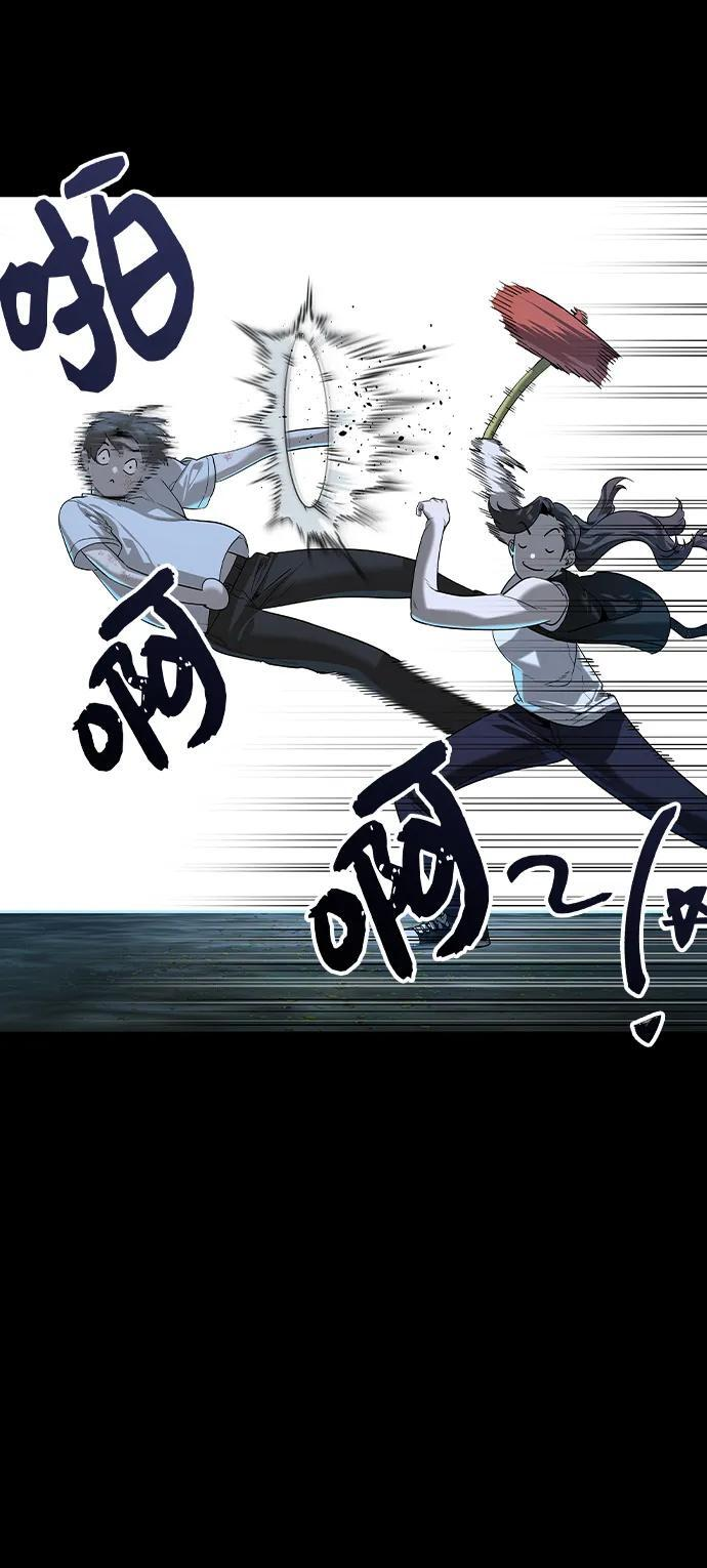 第45话 第8页