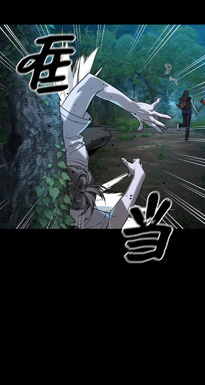 第45话 第9页