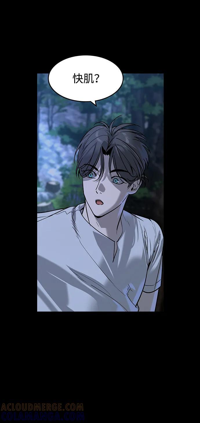 第45话 第16页