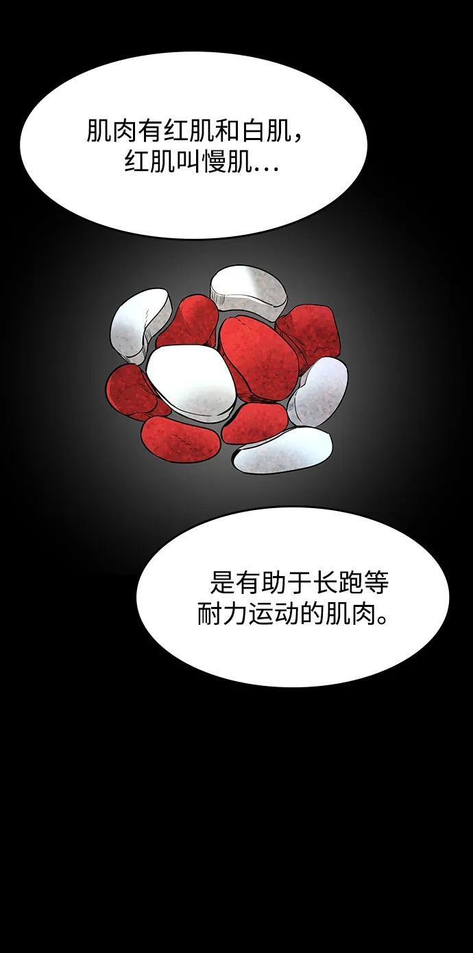 第45话 第17页