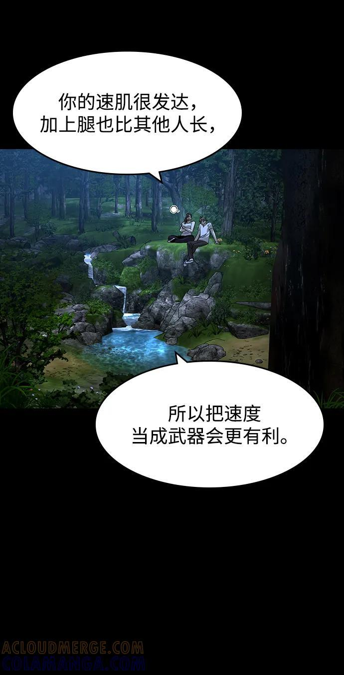 第45话 第19页