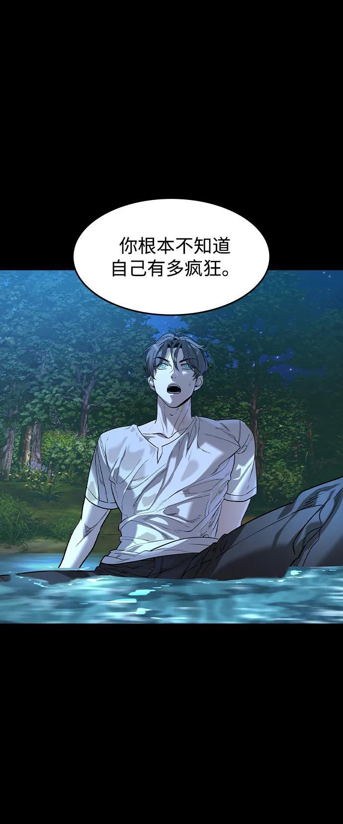第45话 第32页