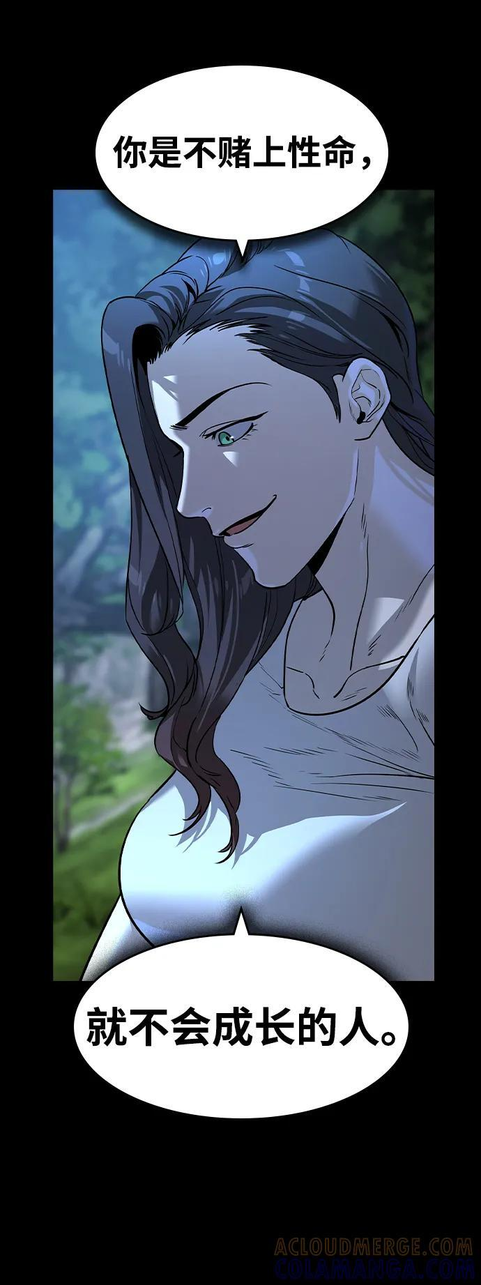 第45话 第34页