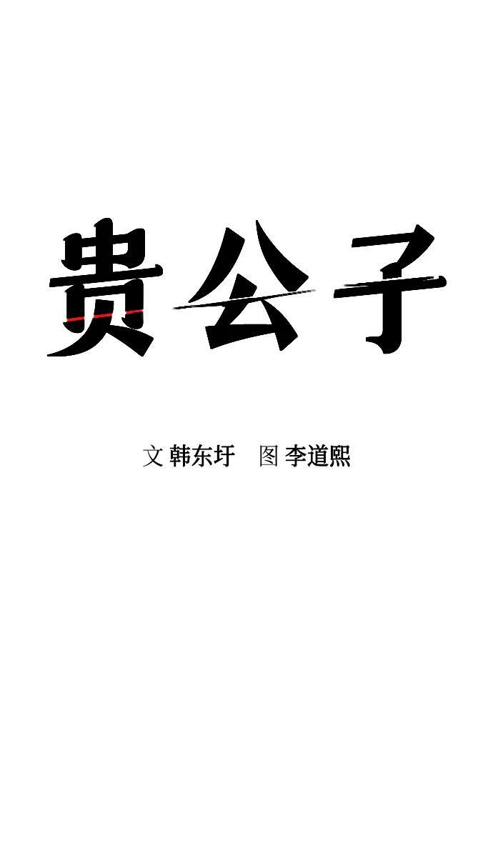 第45话 第39页
