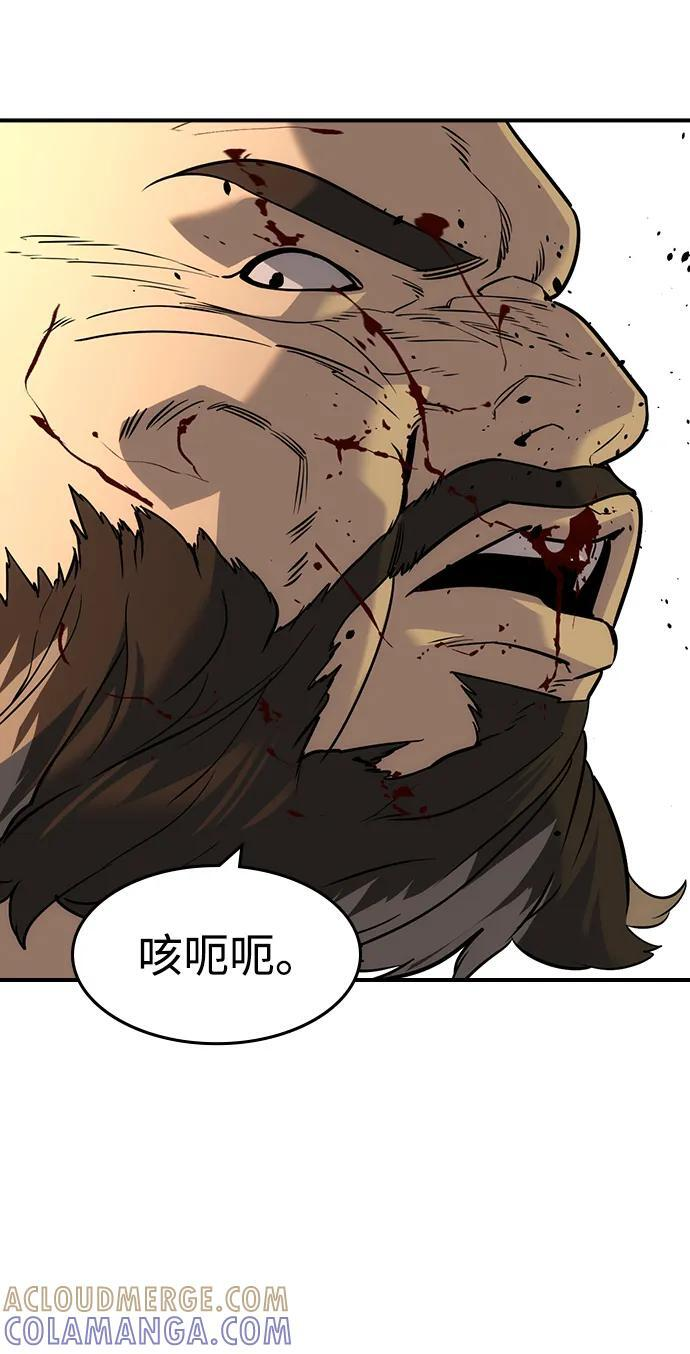 第45话 第43页