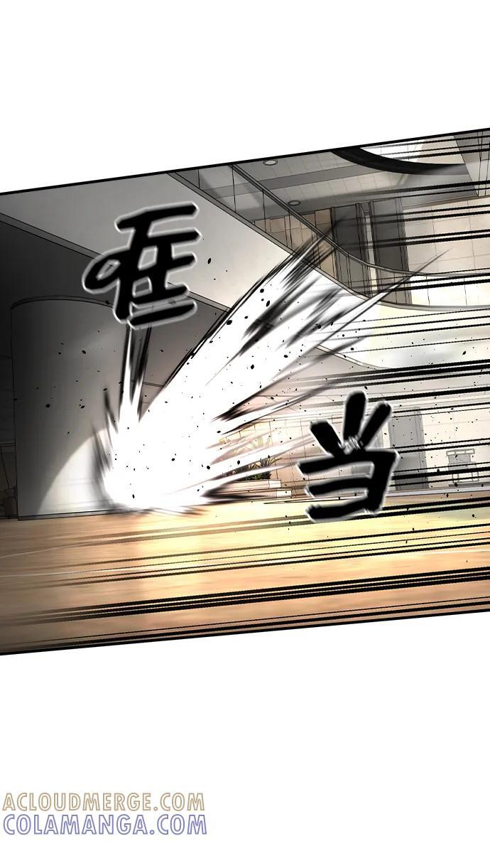 第45话 第49页