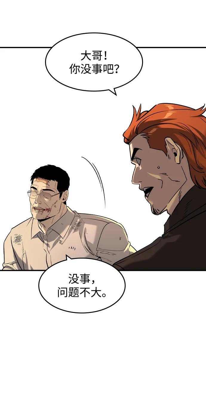 第45话 第51页