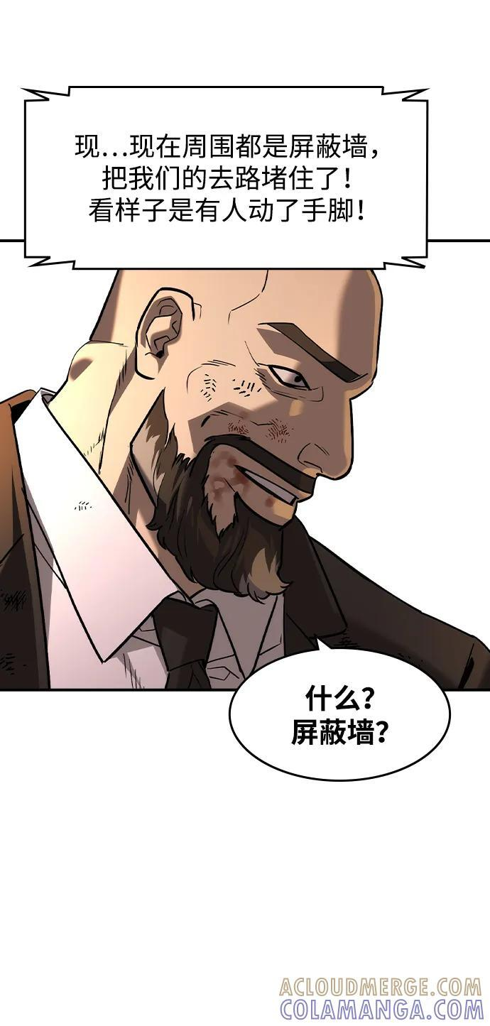 第45话 第55页