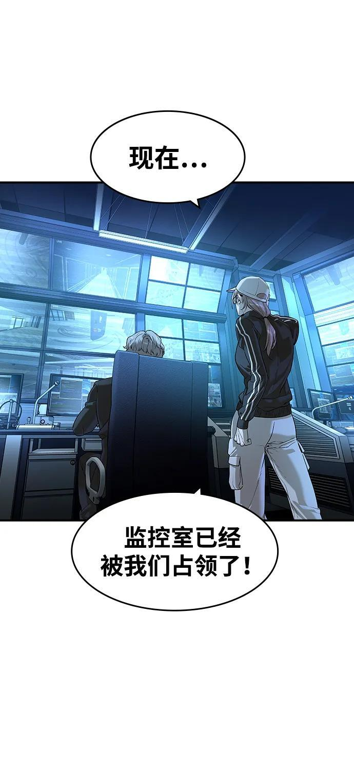 第45话 第57页