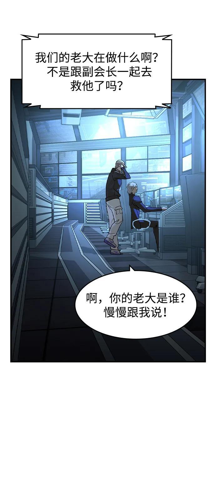 第45话 第63页