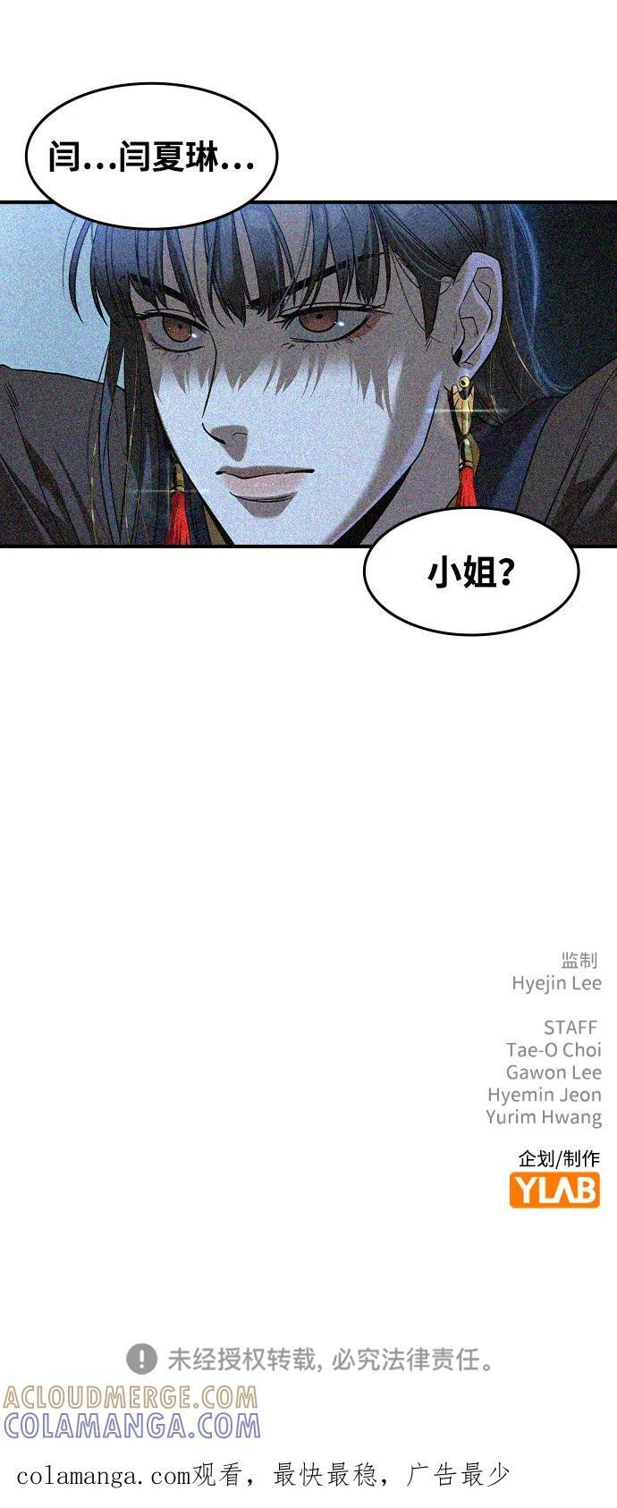 第45话 第67页