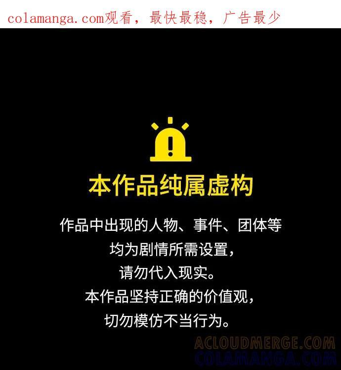 第46话 第1页