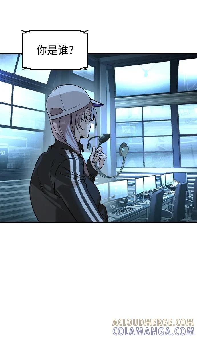 第46话 第4页