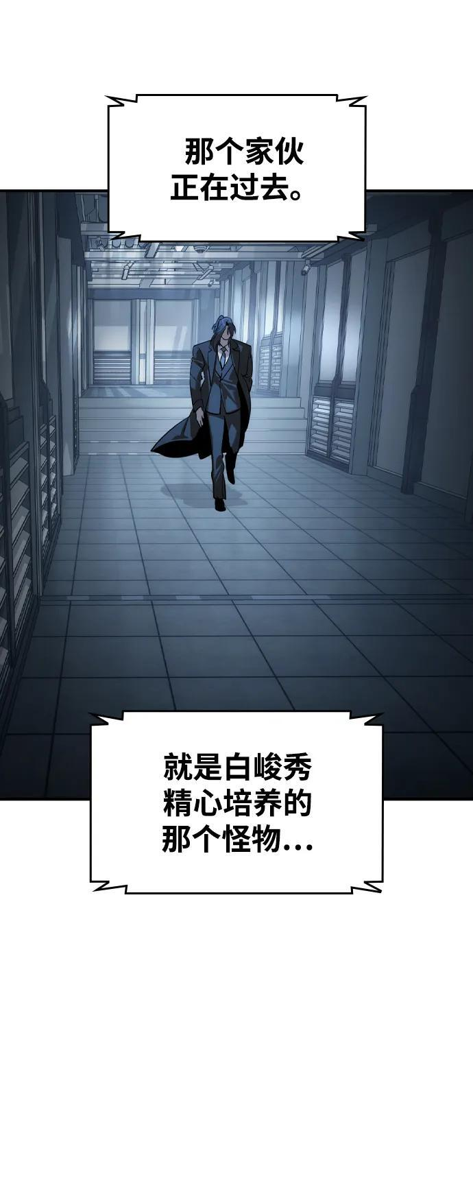 第46话 第12页