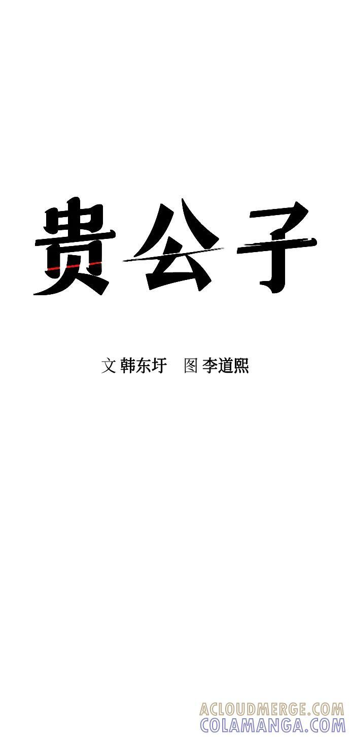 第46话 第16页