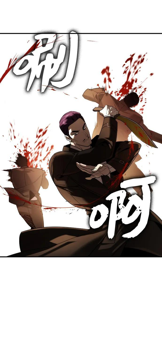 第46话 第24页