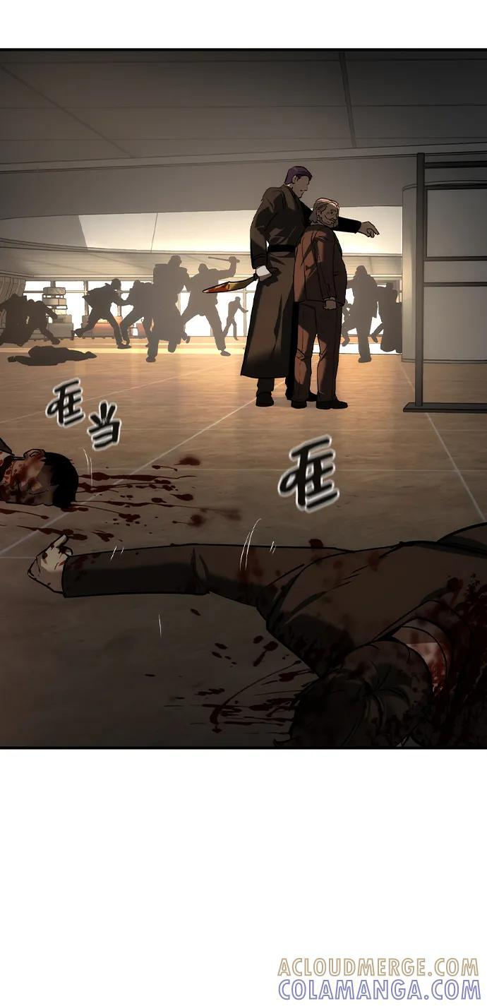 第46话 第25页