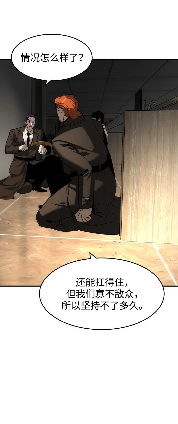 第46话 第27页