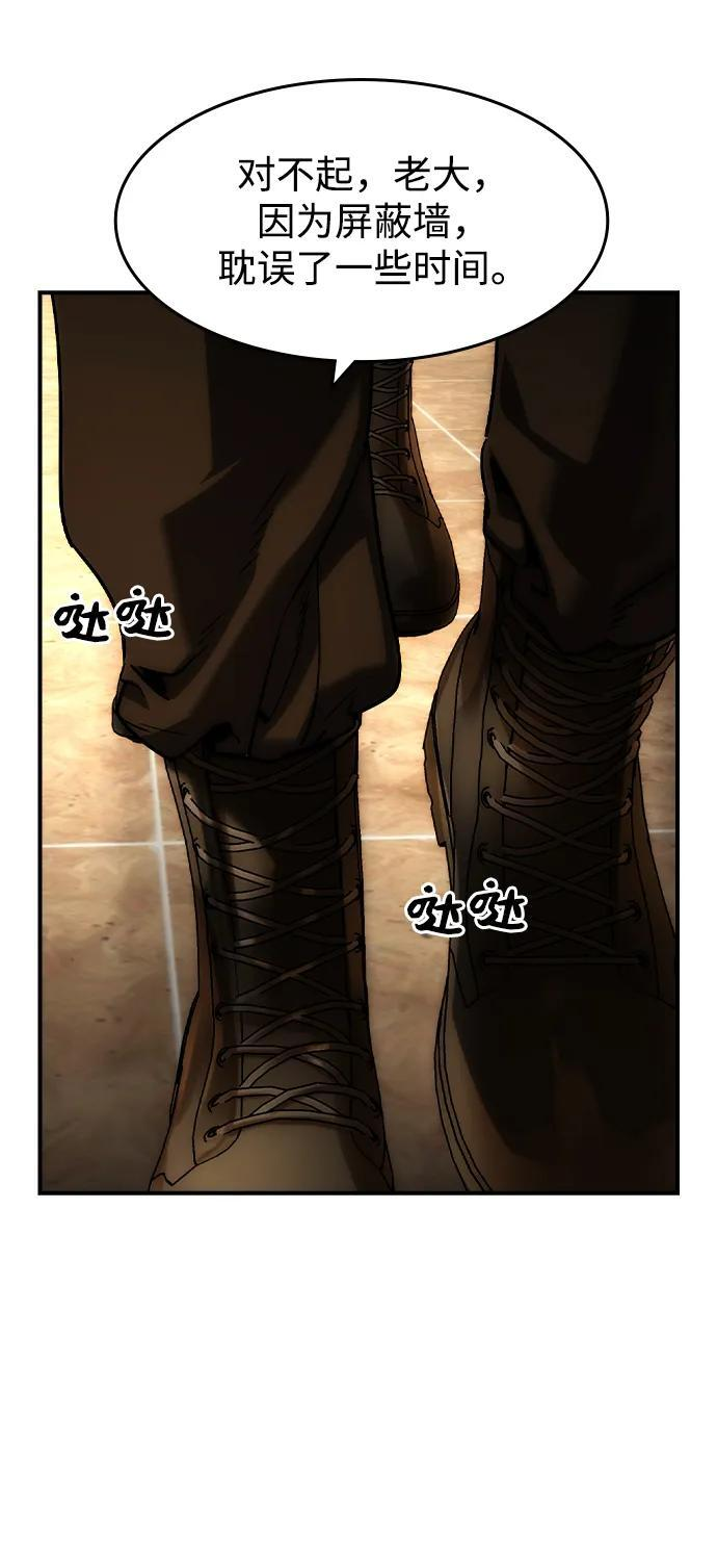 第46话 第35页