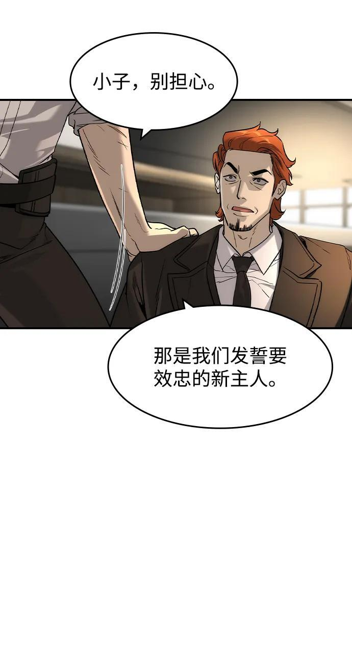 第46话 第39页