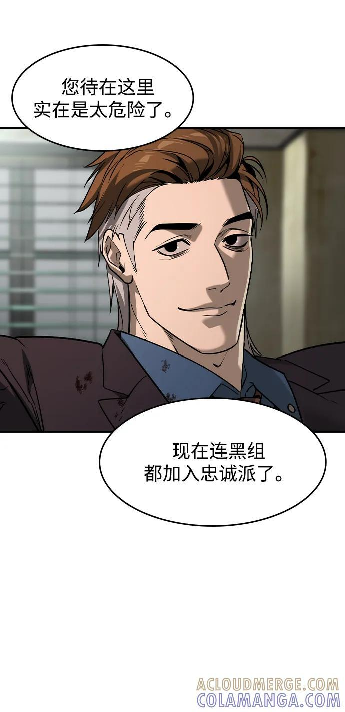 第46话 第49页