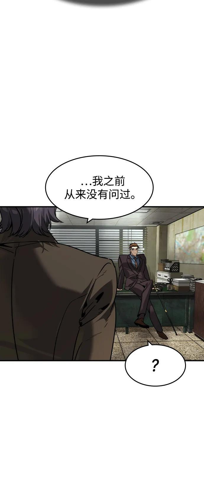 第46话 第60页