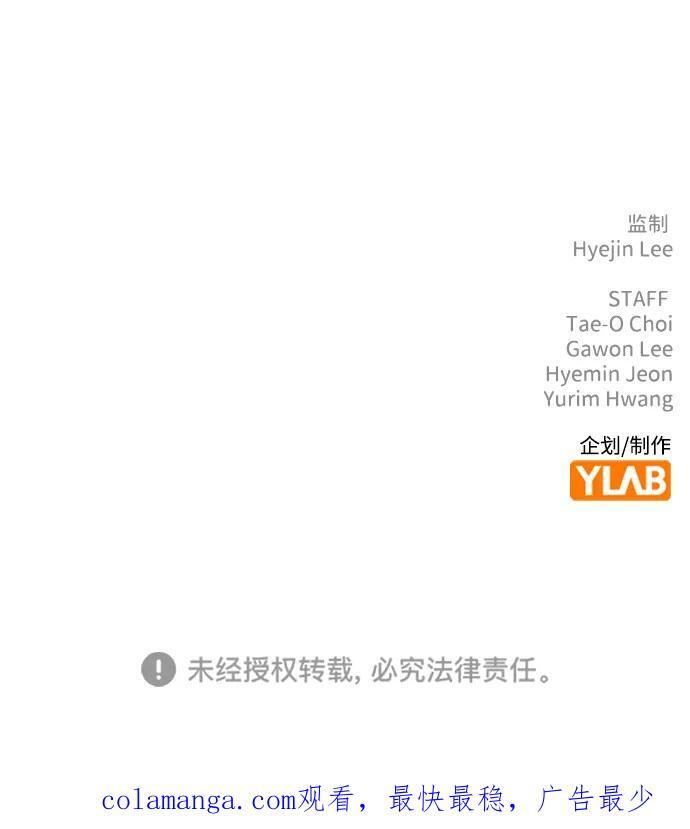 第46话 第74页