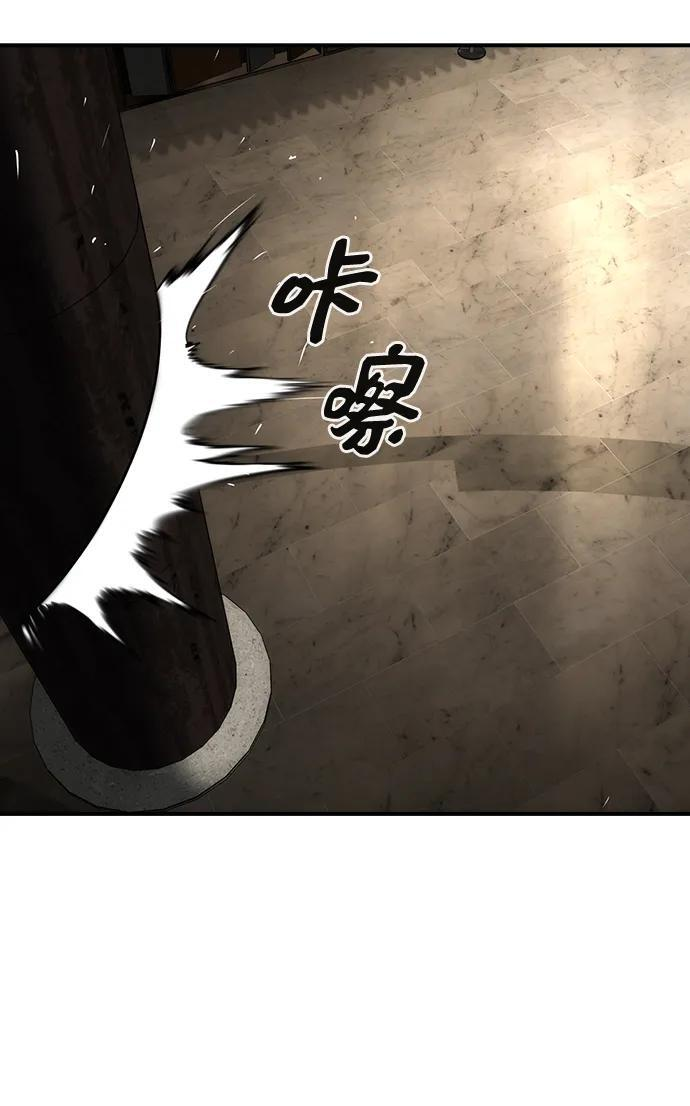 第47话 第9页