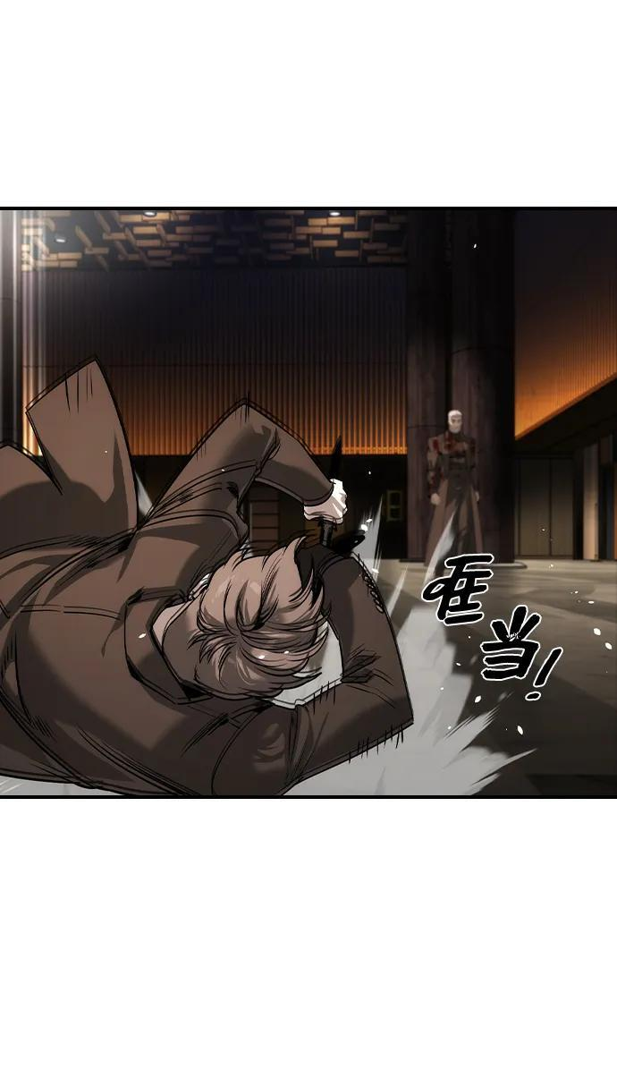第47话 第14页