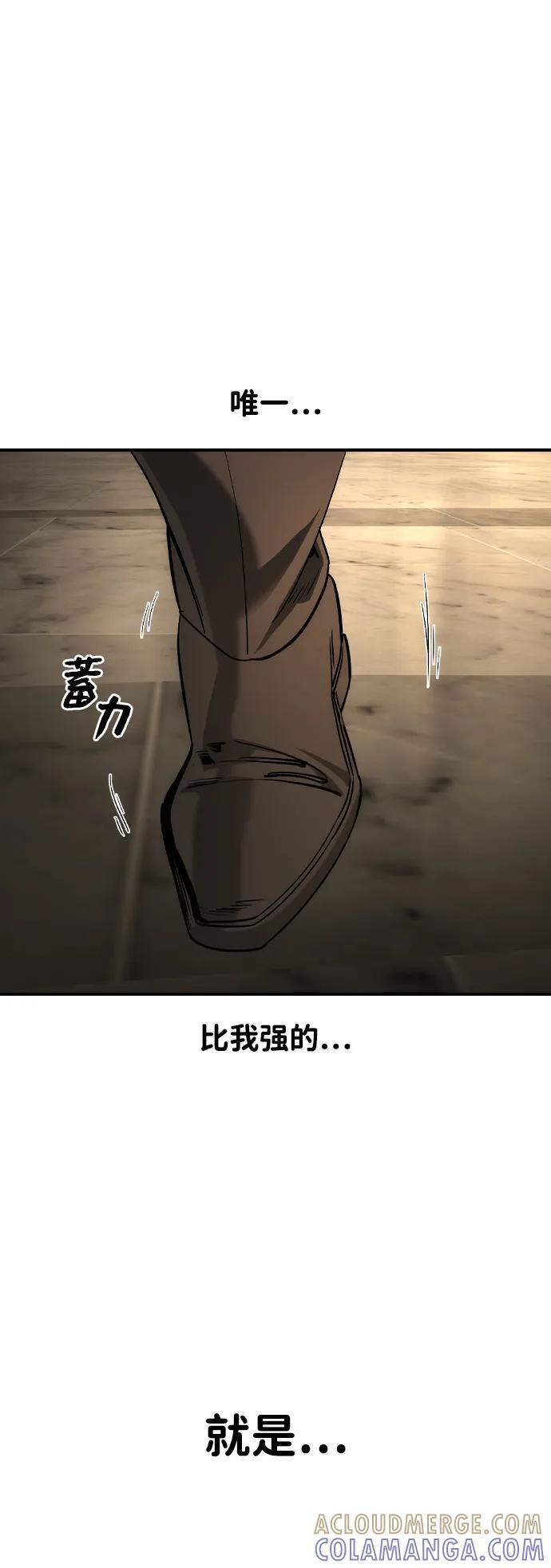 第47话 第16页