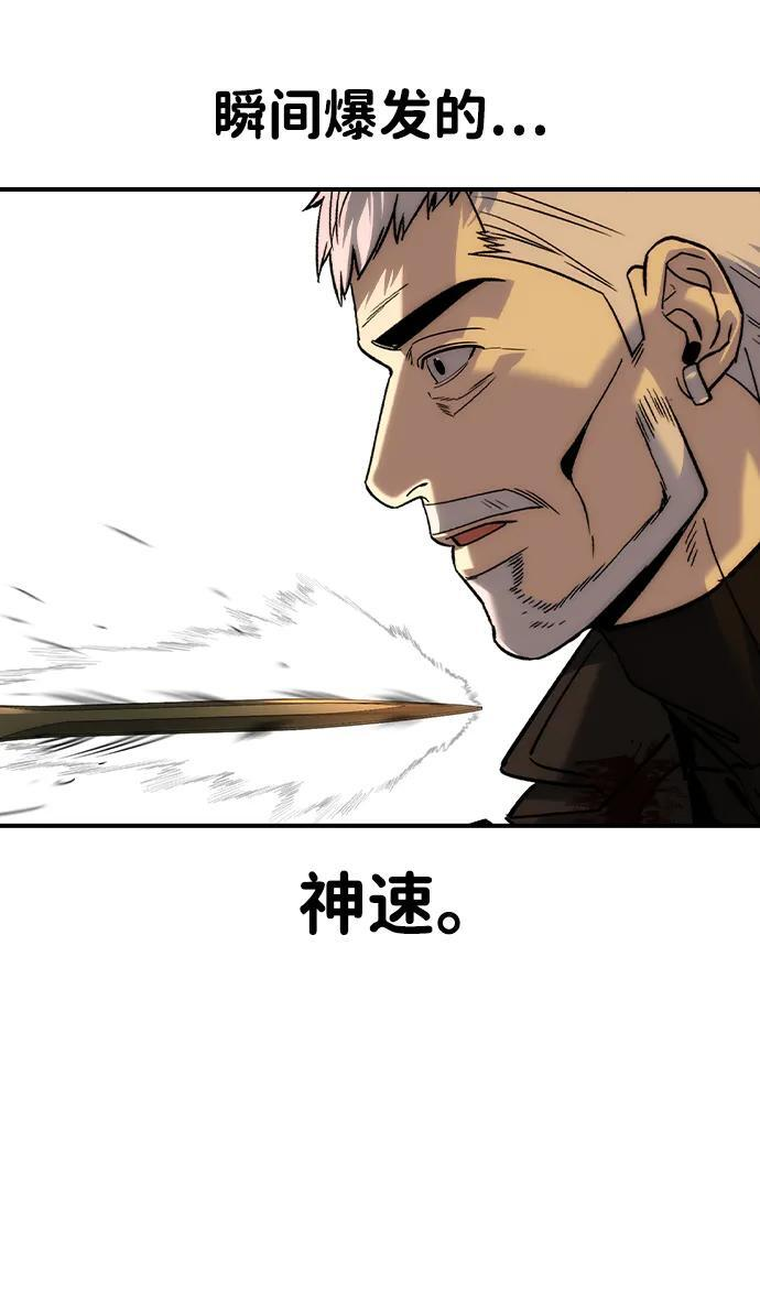 第47话 第18页