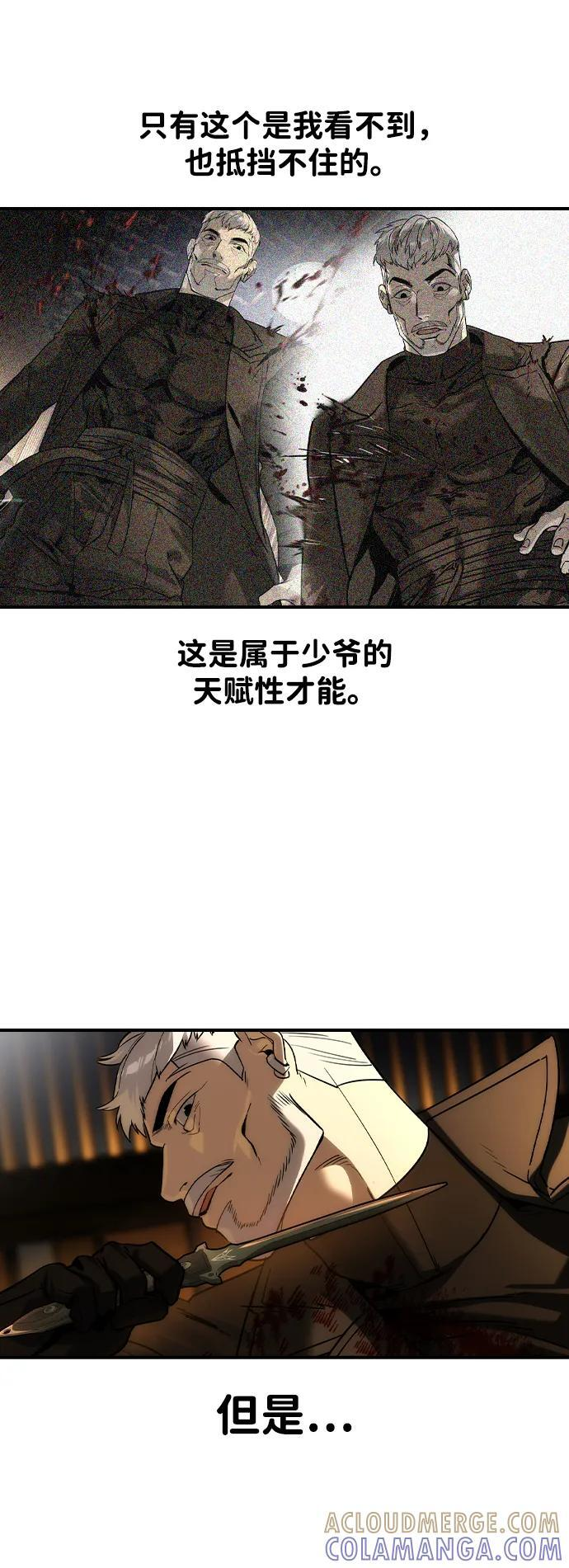 第47话 第19页
