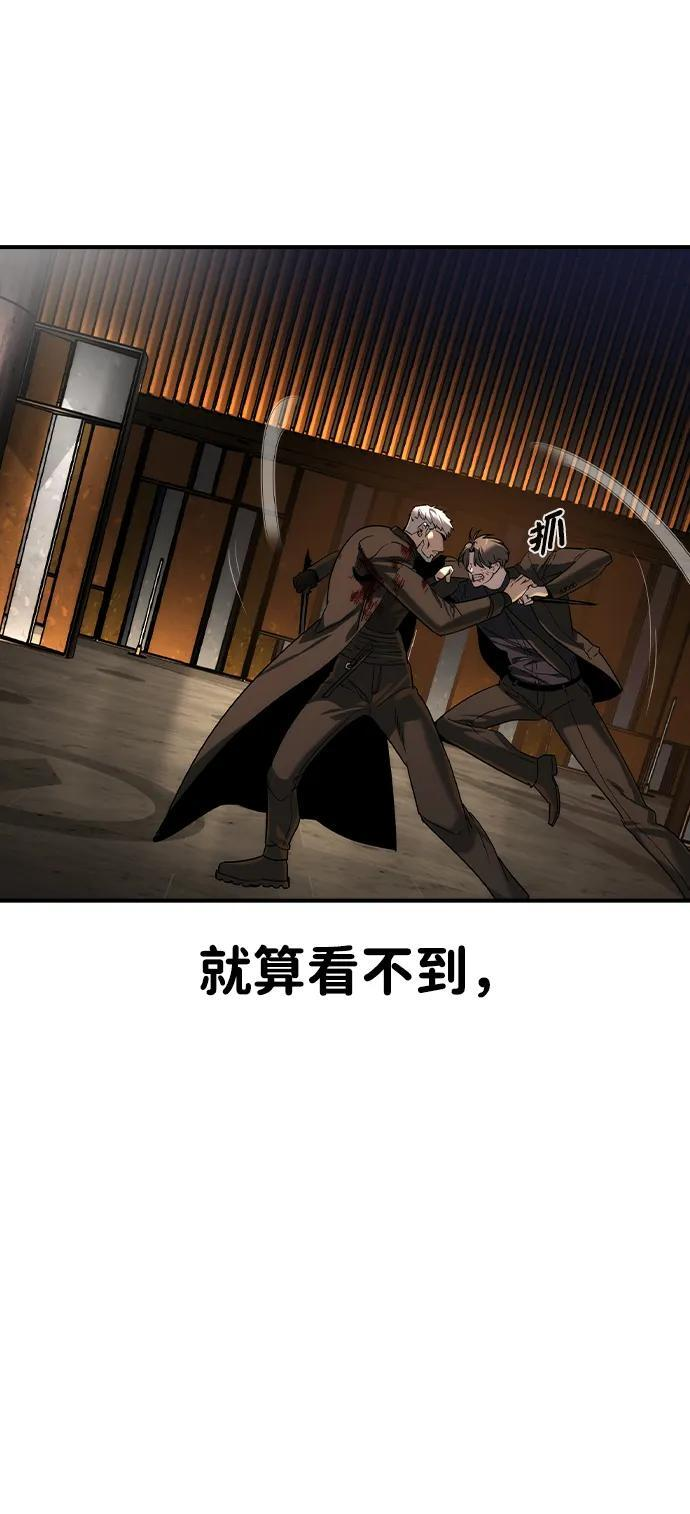 第47话 第20页