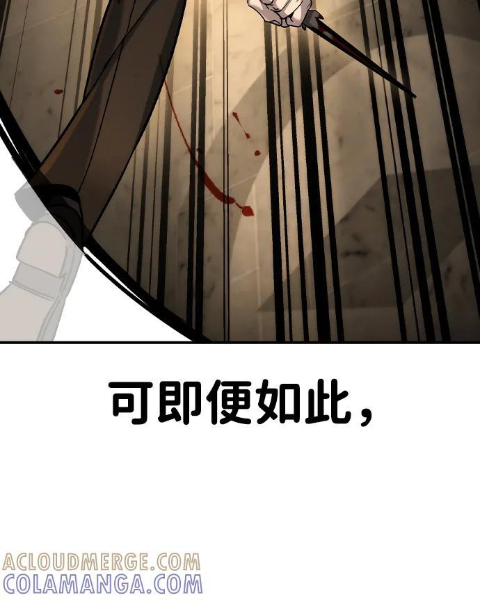 第47话 第28页