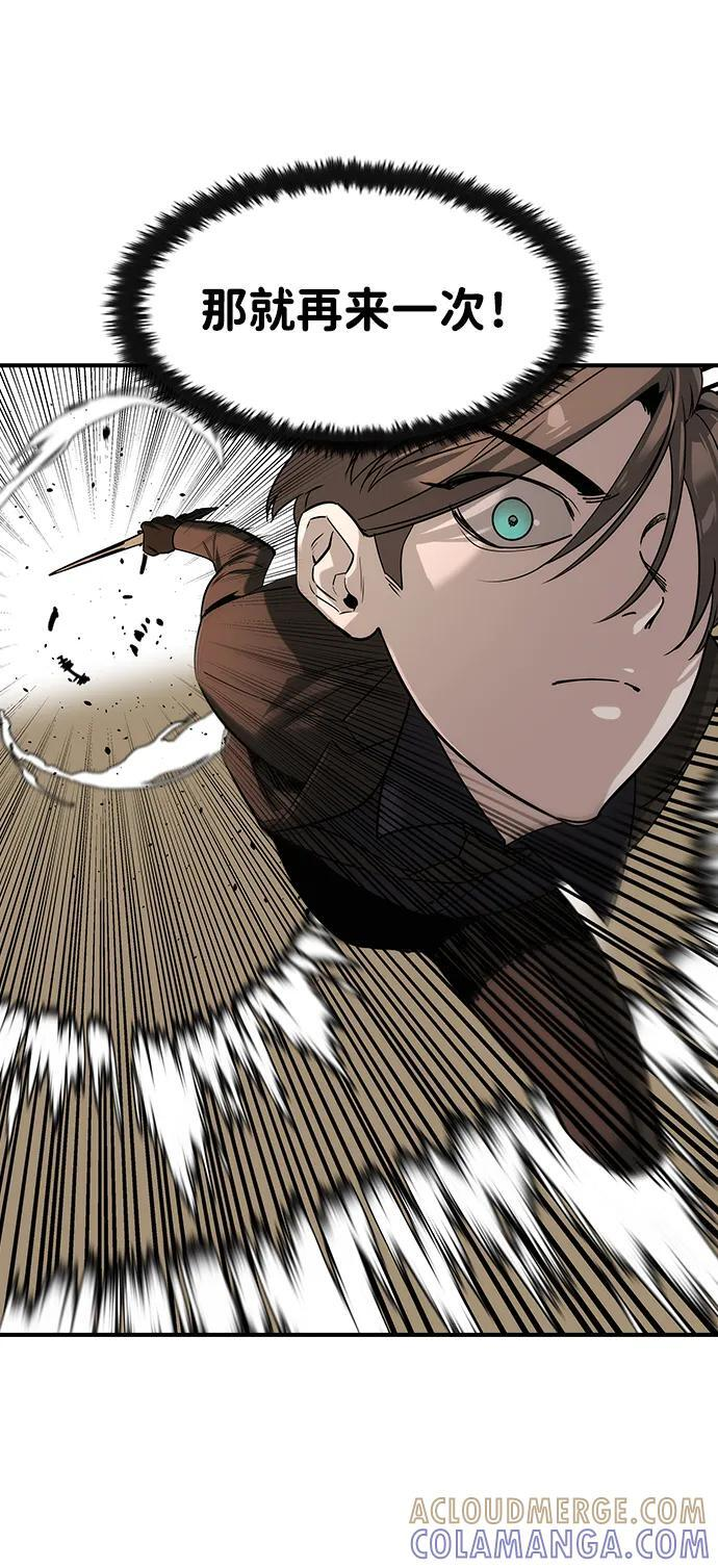 第47话 第34页