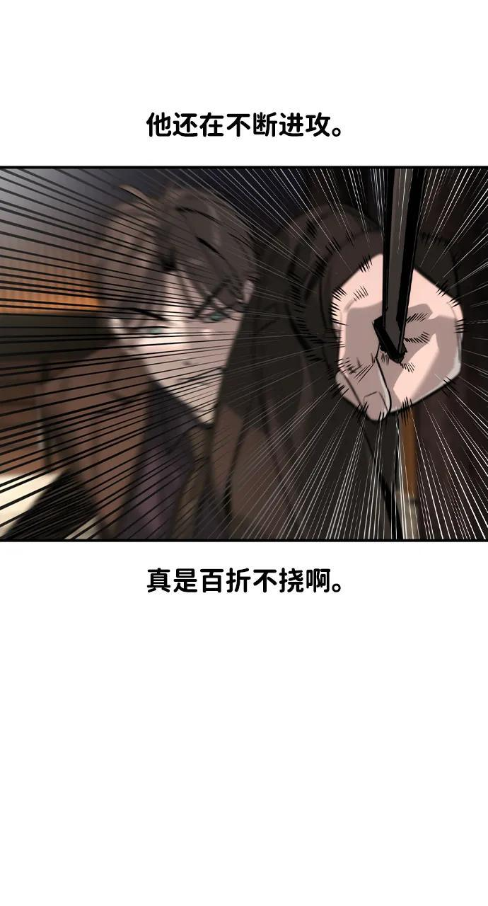 第47话 第36页