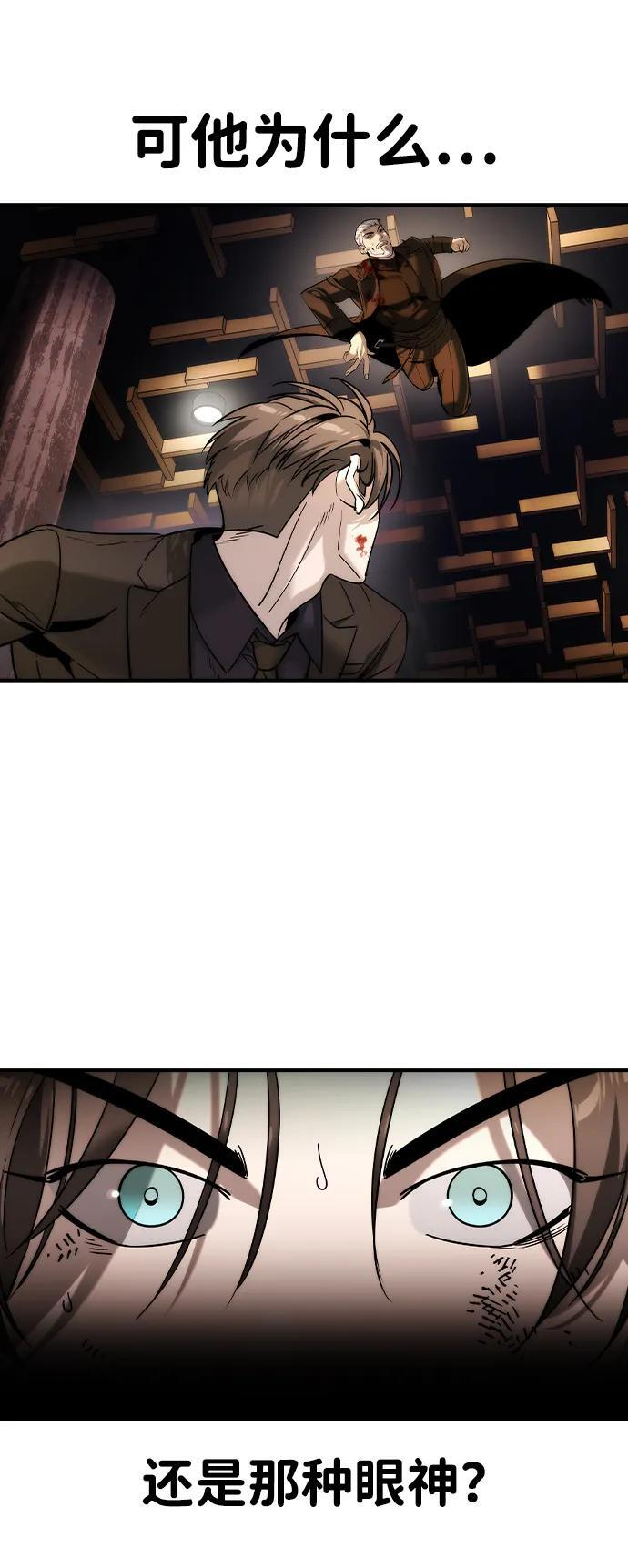 第47话 第41页