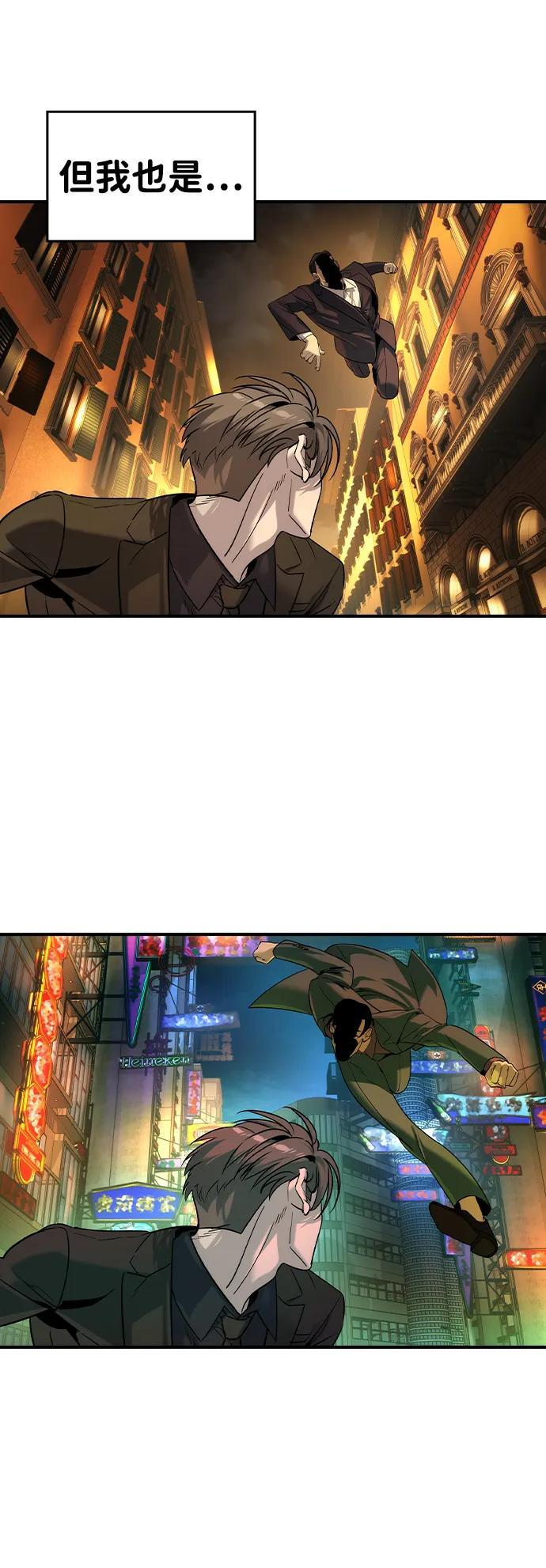 第47话 第45页