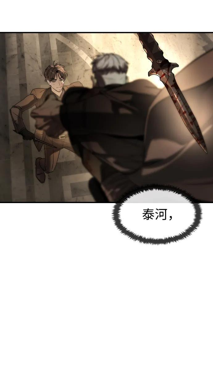 第47话 第53页