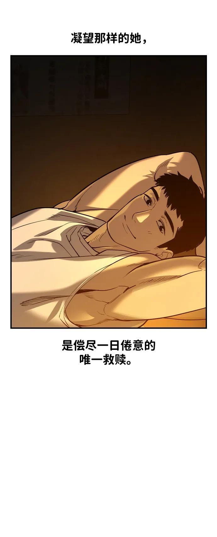 第48话 第18页