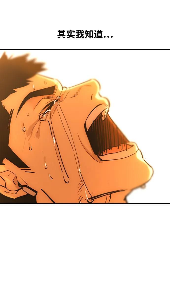第48话 第33页