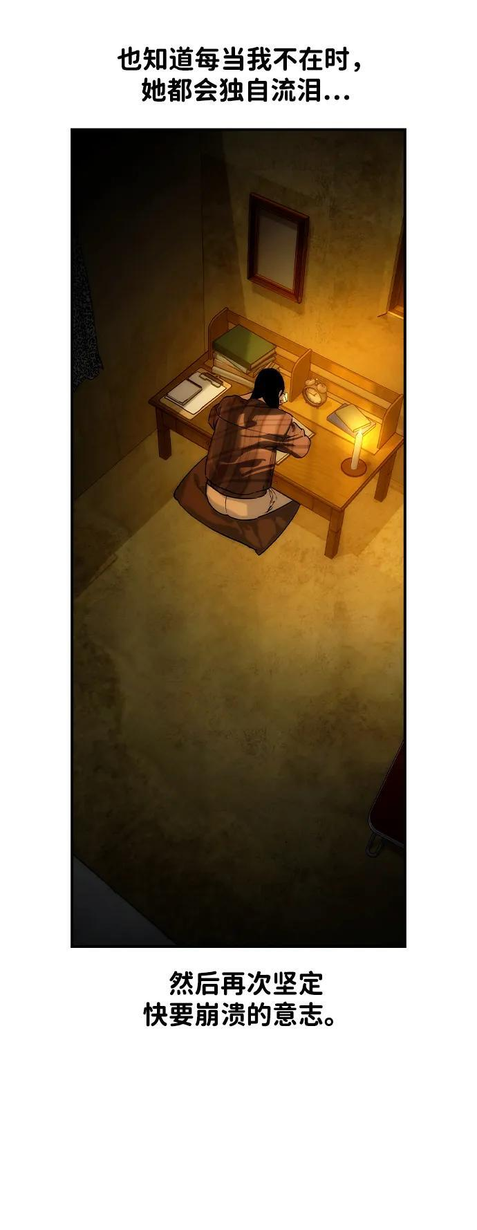第48话 第35页
