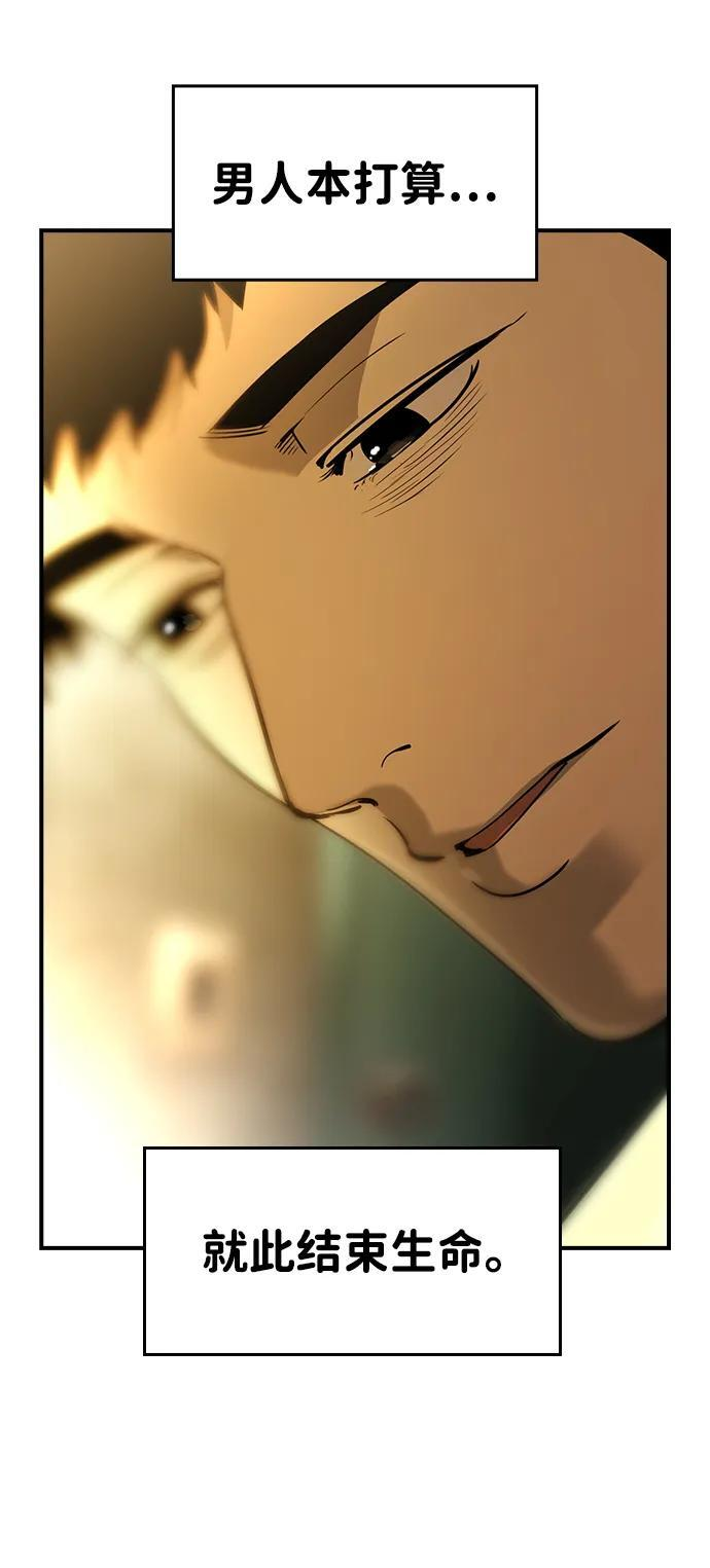 第48话 第41页