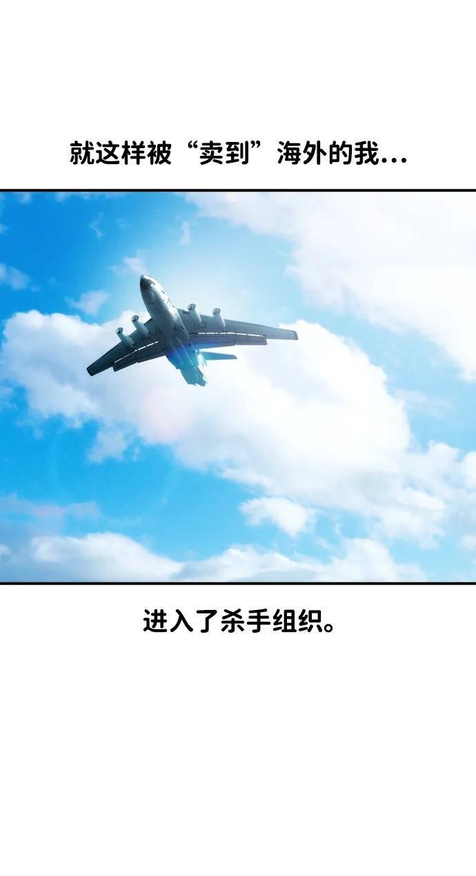 第48话 第54页