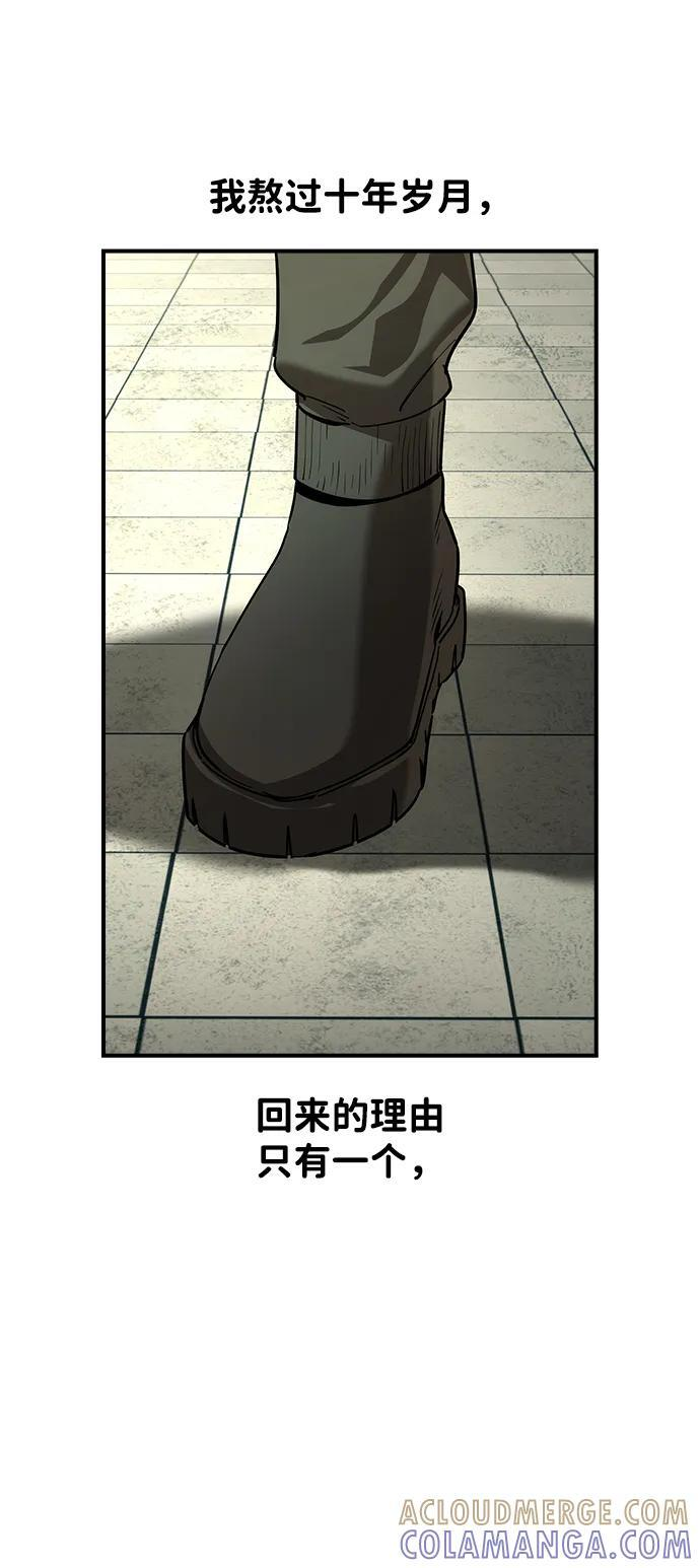 第48话 第58页