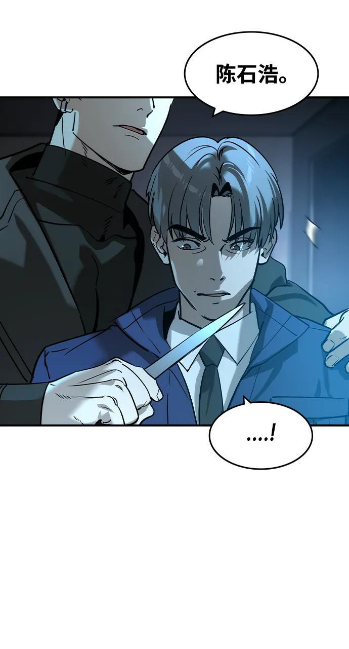 第48话 第66页