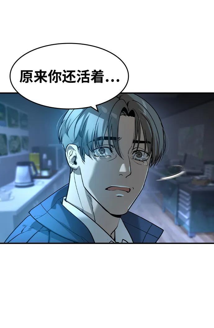 第48话 第69页
